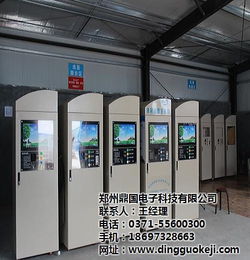 鼎國(guó)科技 專(zhuān)業(yè)自助洗車(chē)機(jī)廠(chǎng)家，提供高清圖鑒與技術(shù)咨詢(xún)服務(wù)