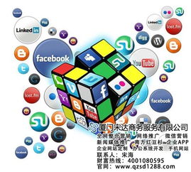 全網營銷 宋達互聯 在線咨詢 全網營銷公司